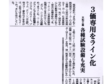 2004年（平成16年）11月22日（月）